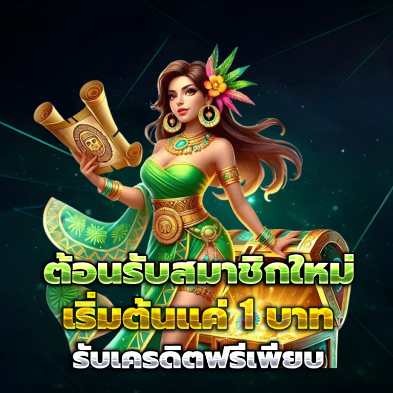 432ล็อตโต้