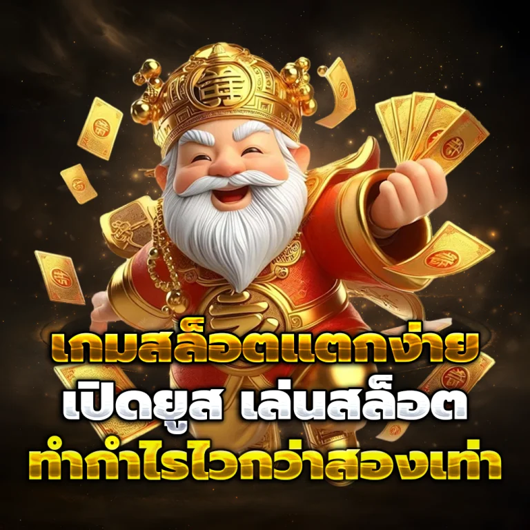 thai lotto เข้า สู่ระบบ